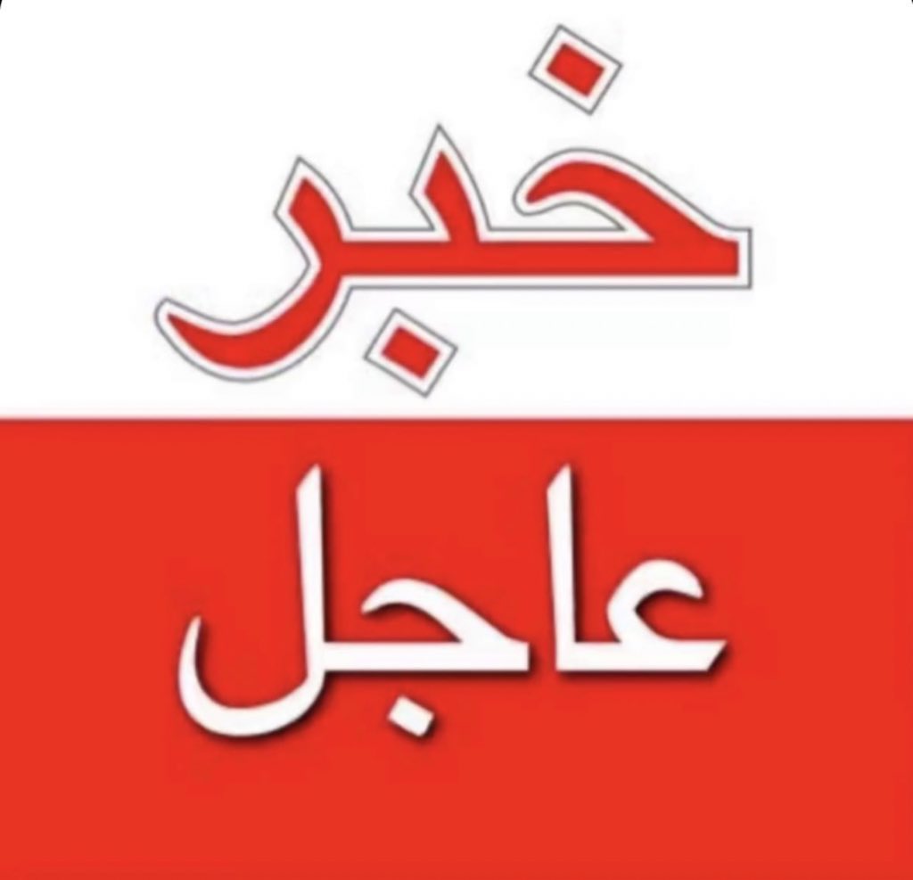 يوسف استفسارات الضمان المطور tweet media