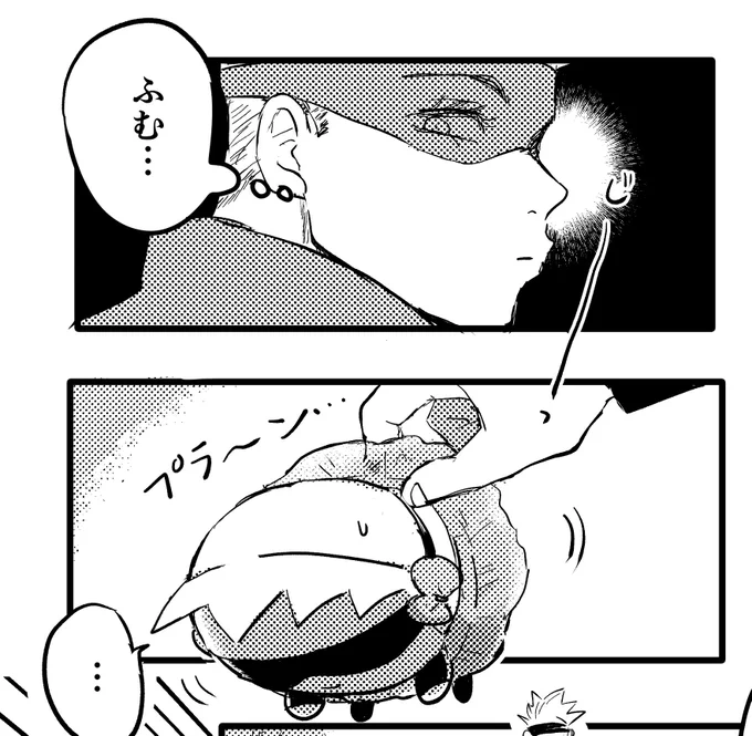 ふわ5摘まれがち 