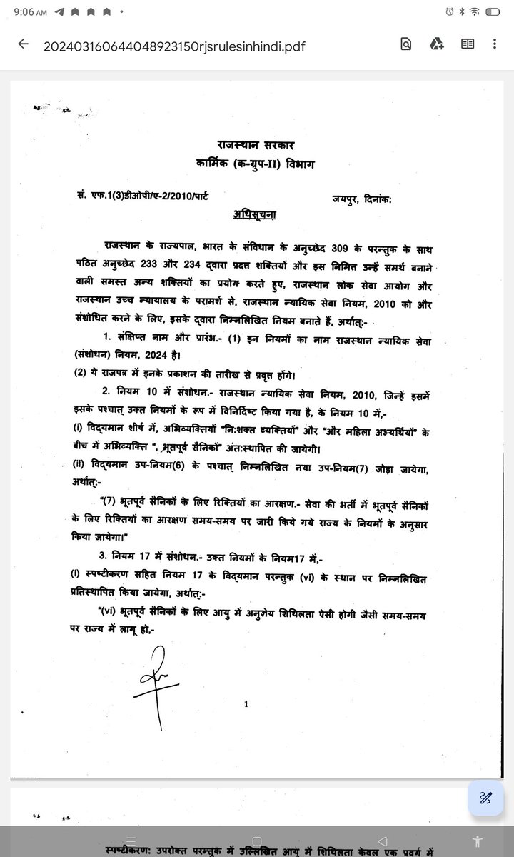 <a href="/RajCMO/">CMO Rajasthan</a> ने सैनिकों को दी बहुत बड़ी सौगात। अप्रैल 2018 में भारतीय जनता पार्टी ने अपने पिछले कार्यकाल में सैनिकों को पुनर्वास योजना में संशोधन करके राज्य सेवाओं में 5% पदों को आरक्षित किया था, लेकिन उसमें राजस्थान न्यायिक सेवा को अलग रखा था । हमारे साथियों के द्वारा काफी समय से