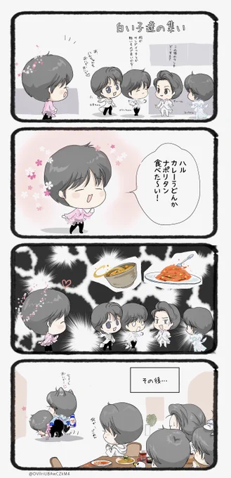 ちょっと一息☕️💭ゆる四コマ

美白お衣装の子達✨
ランチ選びは慎重に(?!)🤍('∇`)🍴 