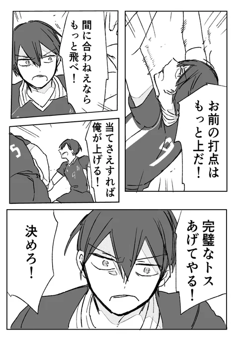 俺たちだって優しくされたい 