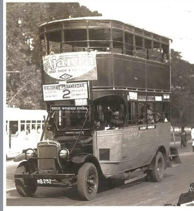 The British had introduced double-decker buses in Calcutta — in 1926. 
The first double-decker bus plied between Shyambazar and Kalighat reg number was MB 42. 
Image seen below is one of them(MB 232) in 1928
It was in 2005 when the last double-decker bus went off Kolkata roads