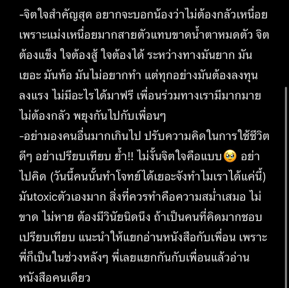 pendekbunshimaisanukleaw tweet media