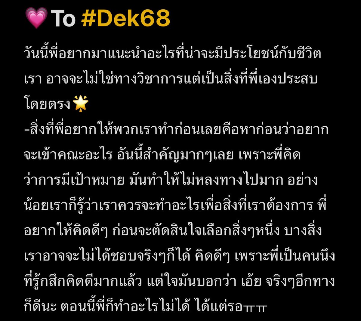 pendekbunshimaisanukleaw tweet media