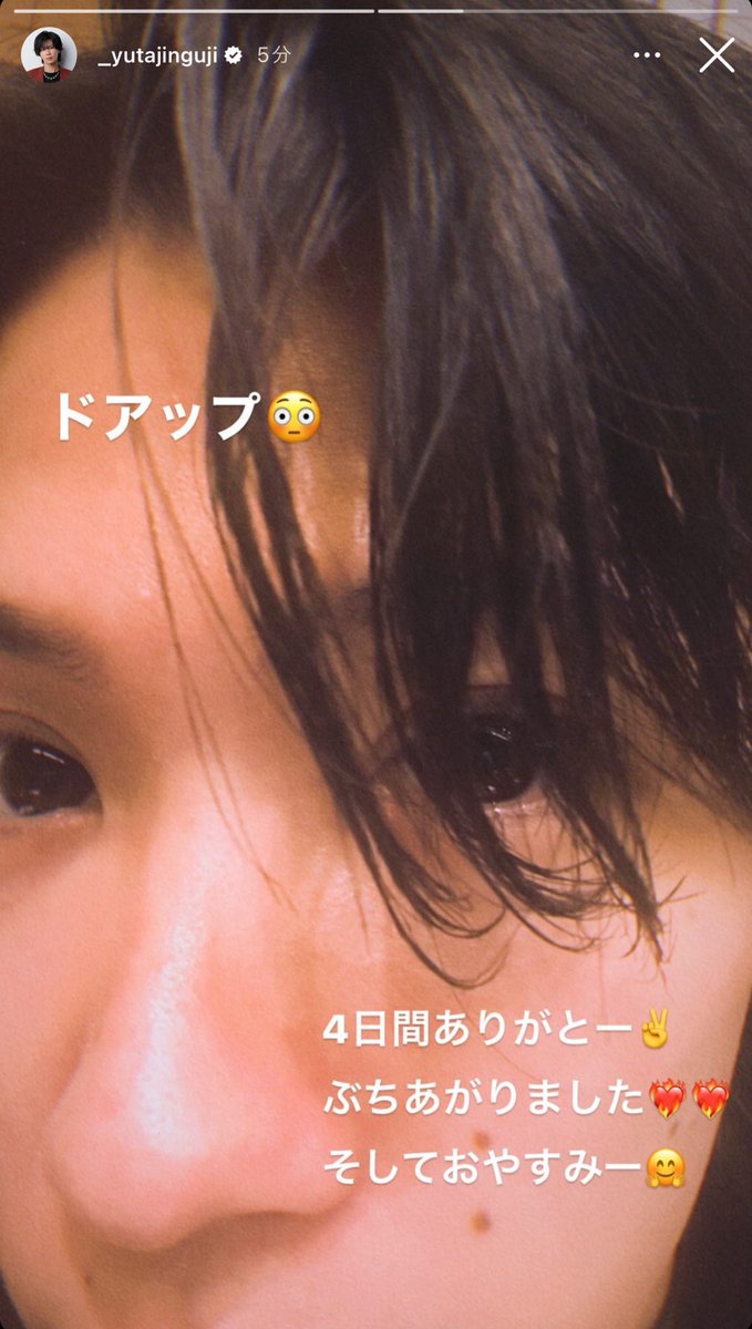 jigumegu0830's tweet photo. 神宮寺勇太という人がこの世に爆誕して
同じ世代を生きてるってだけで幸せやのに
あんな近くで拝ましてもらえるなんて、、
この時代に生まれてきてよかった。
来世でも絶対神ちゃんに出会いたいです。

#神宮寺勇太 https://t.co/IykWoro8YH