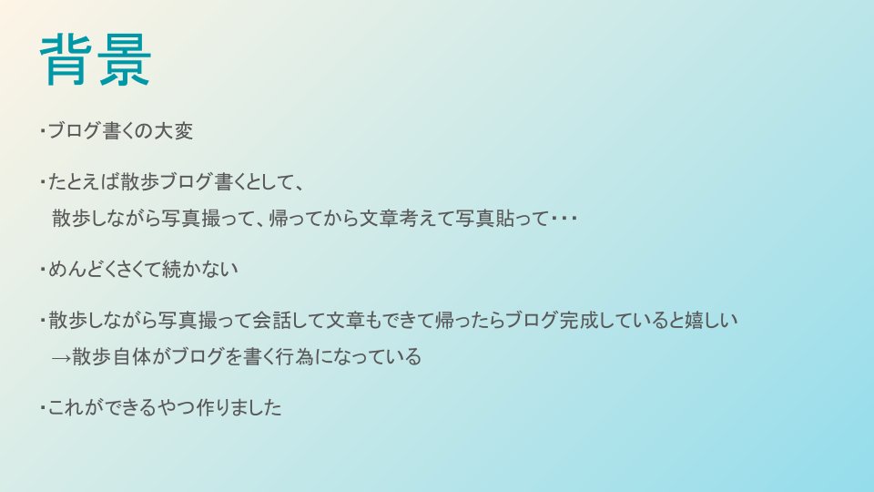 KzoNag's tweet photo. 福岡XR部メンバーで参加したMRハッカソンでUnity賞受賞!
ARグラスで写真を撮ってAIとおしゃべりしてたらブログが書けるアプリを作りました
#MRHack #福岡XR部 https://t.co/xTWyfvQtZf