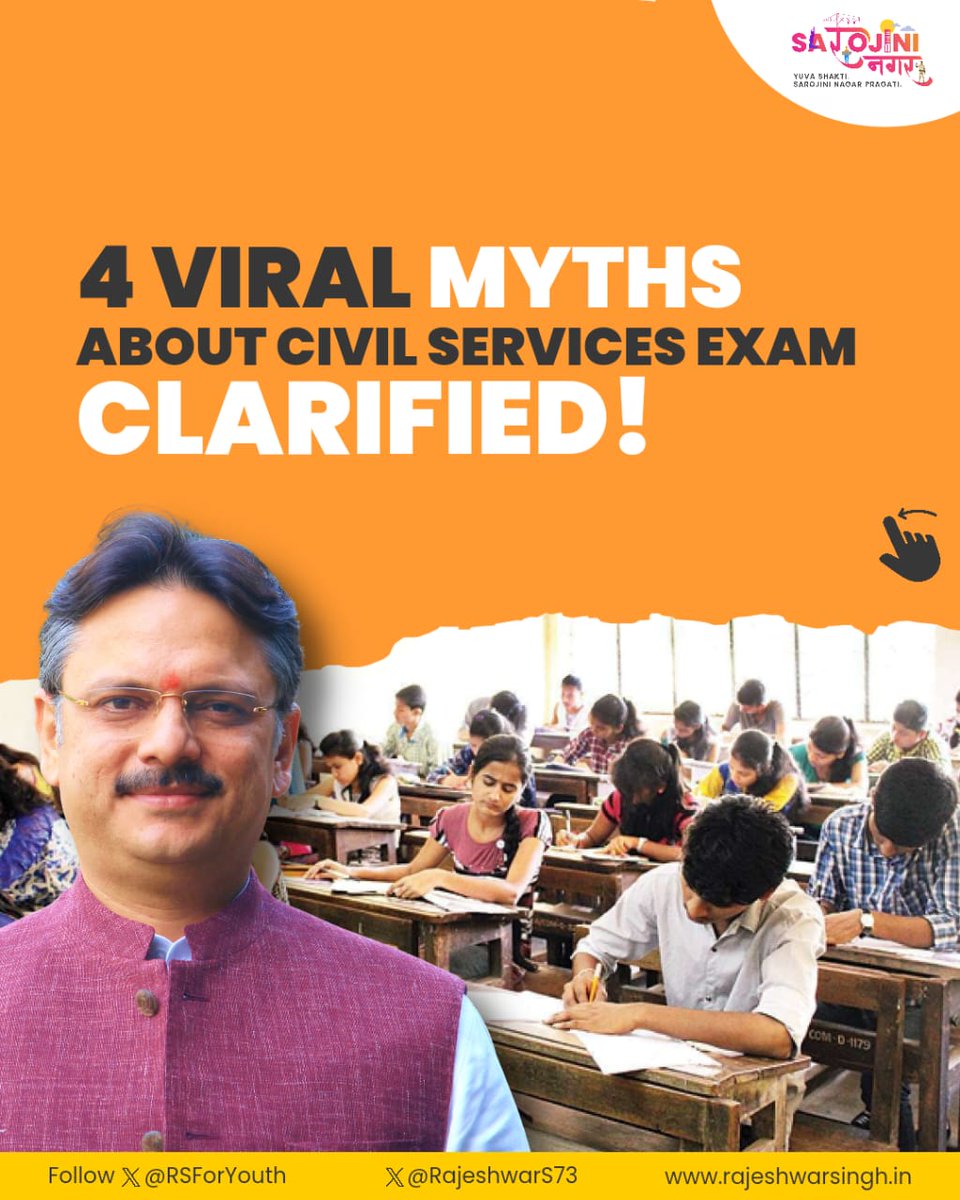 Unmasking the Truth: Debunking 4 Viral Myths About Civil Services Exam 🚫📷 

#FactsOverFiction #rsforyouth #CivilServicesDemystified #TruthPrevails #BustingMyths