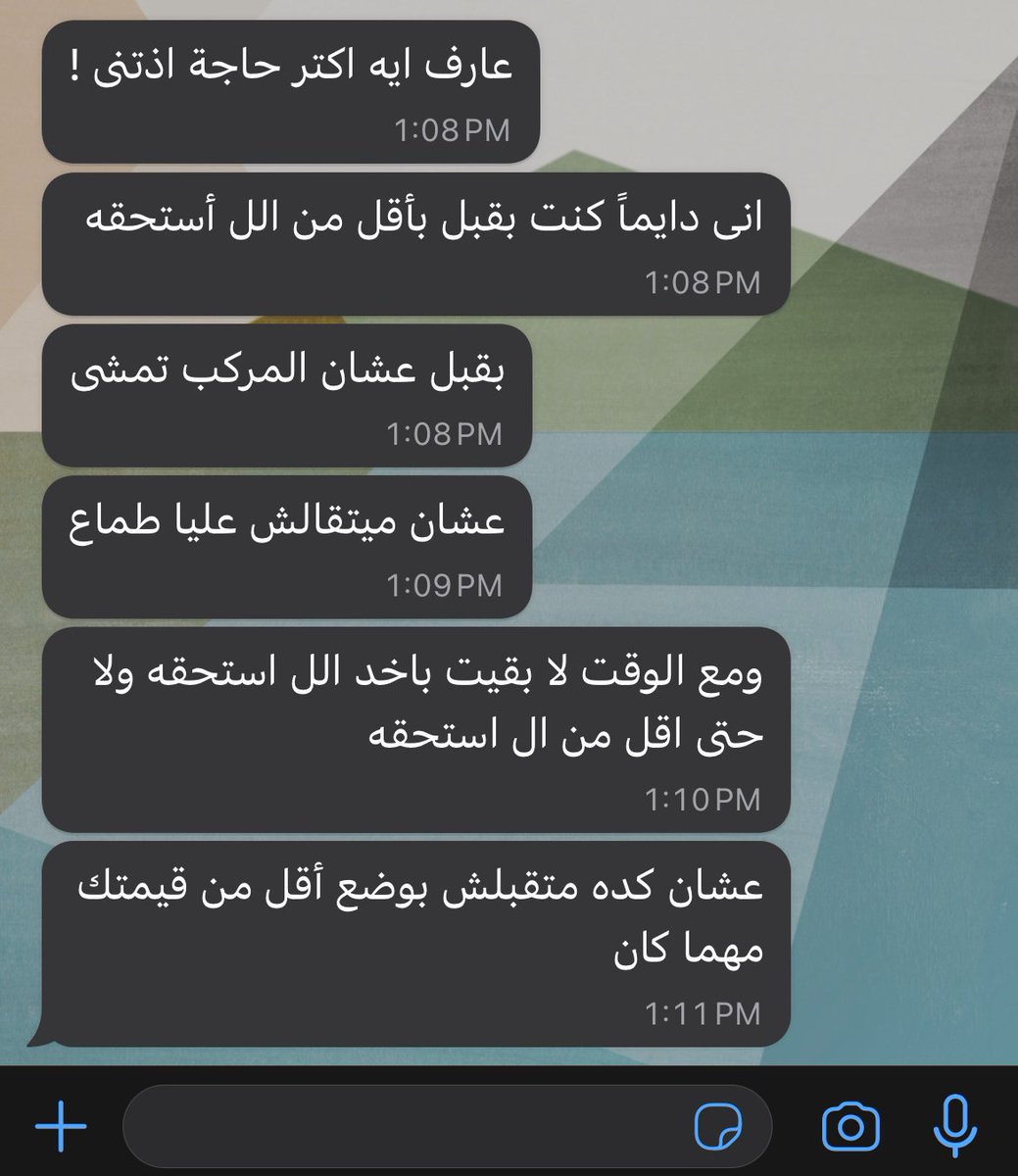 manar mahmoud (@manarma40876964) on Twitter photo 