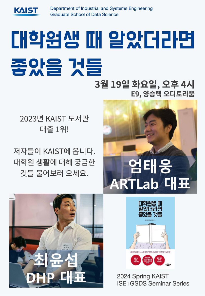 Changhyun Kwon tweet media