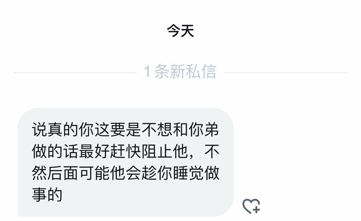 我学生已经有电棒了，不像以前那么好欺负了。 https://t.co/9HNiXzqryp