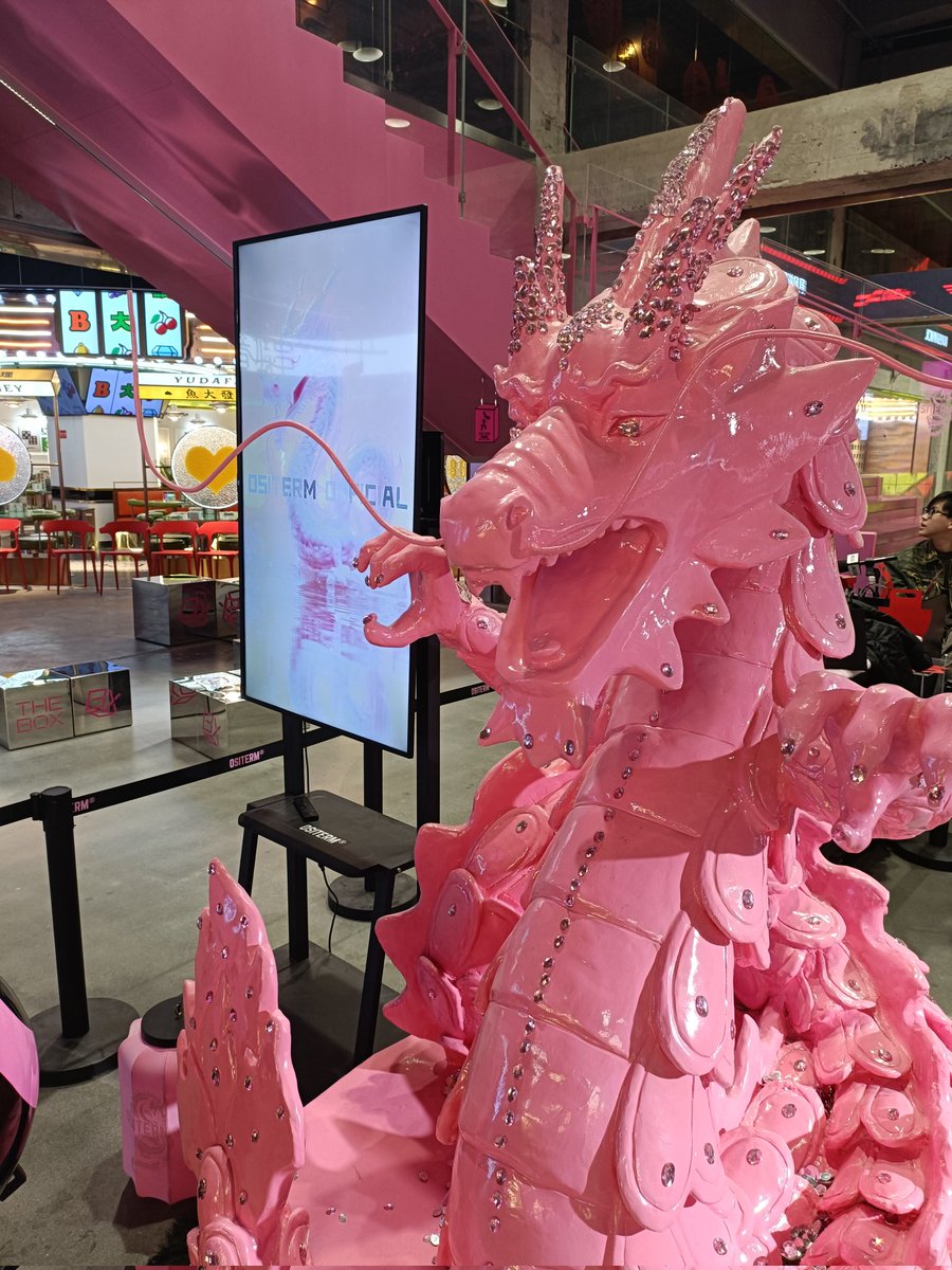 粉色龙龙好像也挺涩的