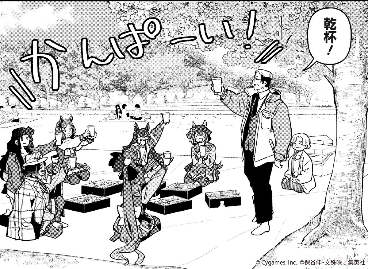 ウマ娘 starting gate シンデレラグレイ スターブロッサム 計23巻 ウマ