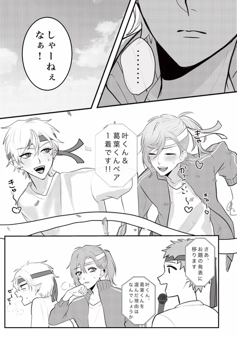 (2/2) 