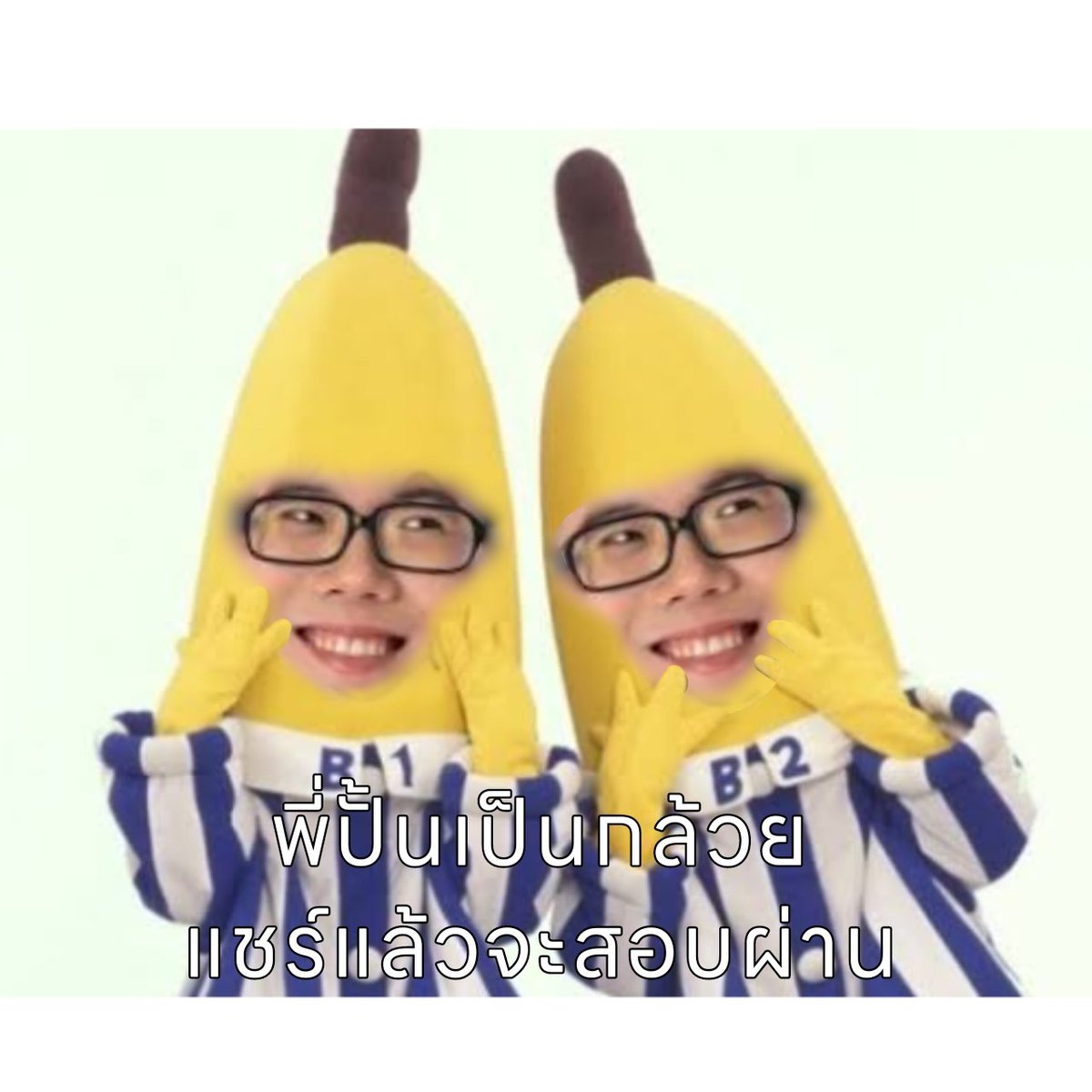 bbymeloni_'s tweet image. พี่ปั้นเป็นกล้วยแชร์แล้วคณิต 2 50+ ควัฟ #Alevel67 #smartmathpro