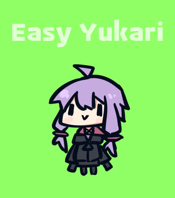 カンタン結月ゆかり 