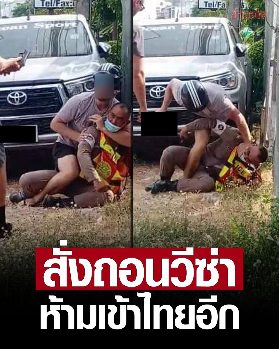 Khaosodonline tweet media