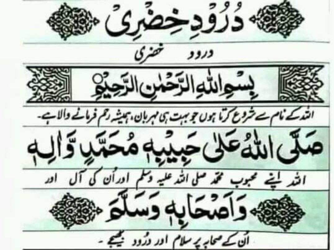 اِتنا ٹھنڈا رمضان عطاء کرنے والے ربّ ہمیں قبر اور حشر کی گرمی سے بھی محفوظ فرماء آمین
🤲 ❤ 🤲