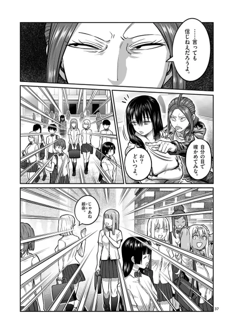 ヤバい女子たちで裏格闘団体をつくったら何が起きるか?
(11/13)

#漫画が読めるハッシュタグ 