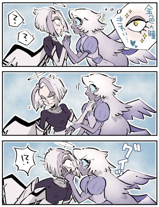 エミリュ… 