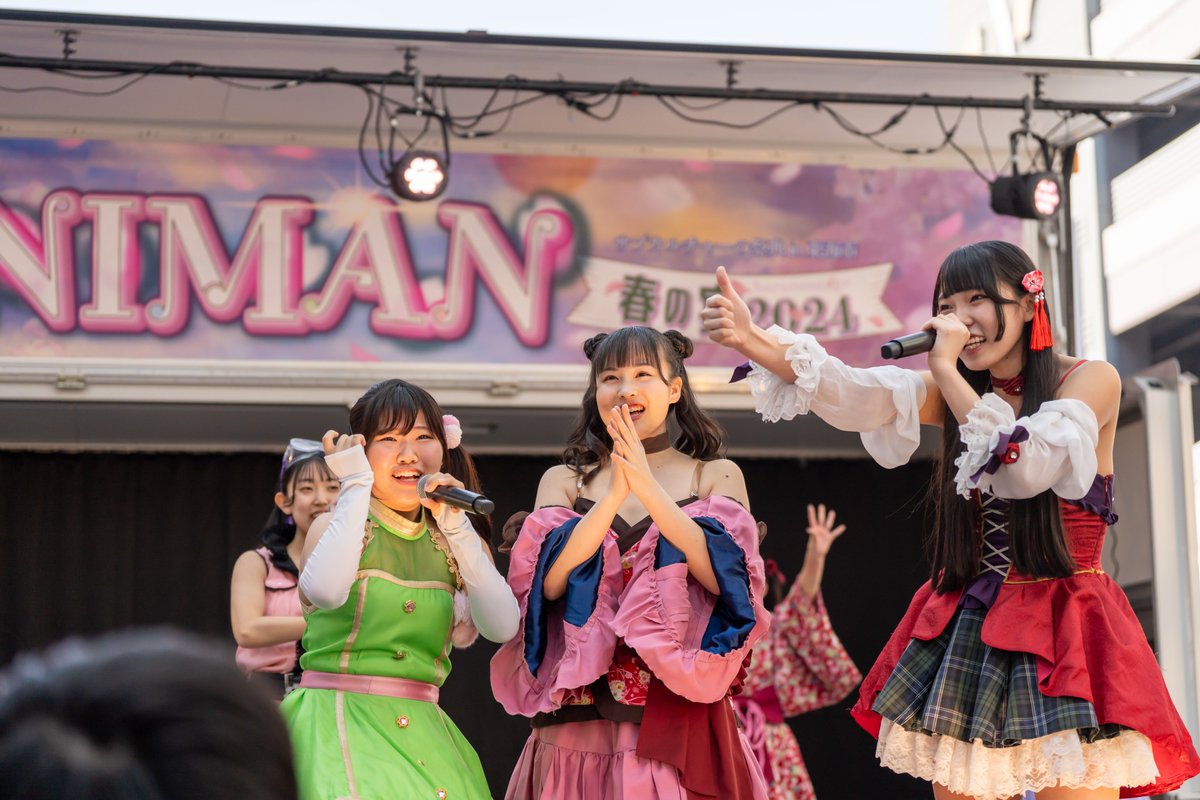 shisetu_x's tweet photo. 2024.03.16 #NIMAN ~春の宴2024
#知多娘
#知多舞子 #山本姫可 @Himeka_ymmt
#内海お吉さん #仲村ゆきほ @yukiho_okichi
#武豊乙姫 #栗田もも @momo_otohime https://t.co/TskL5LdBFT