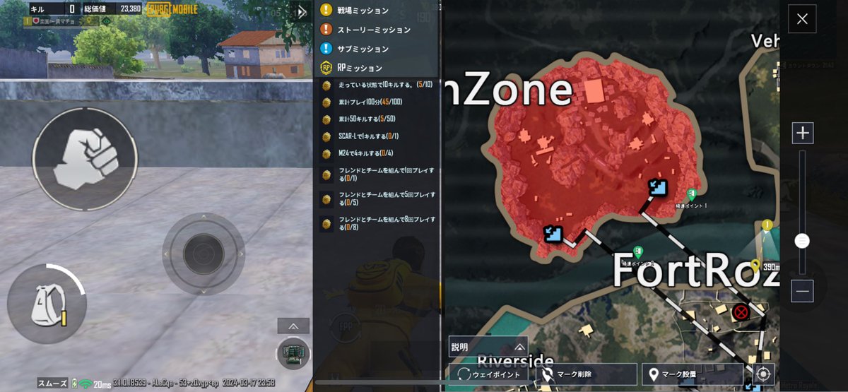 オールドのアサルトマッチ。
これ帰還ポイントどこ？
帰るなって事？