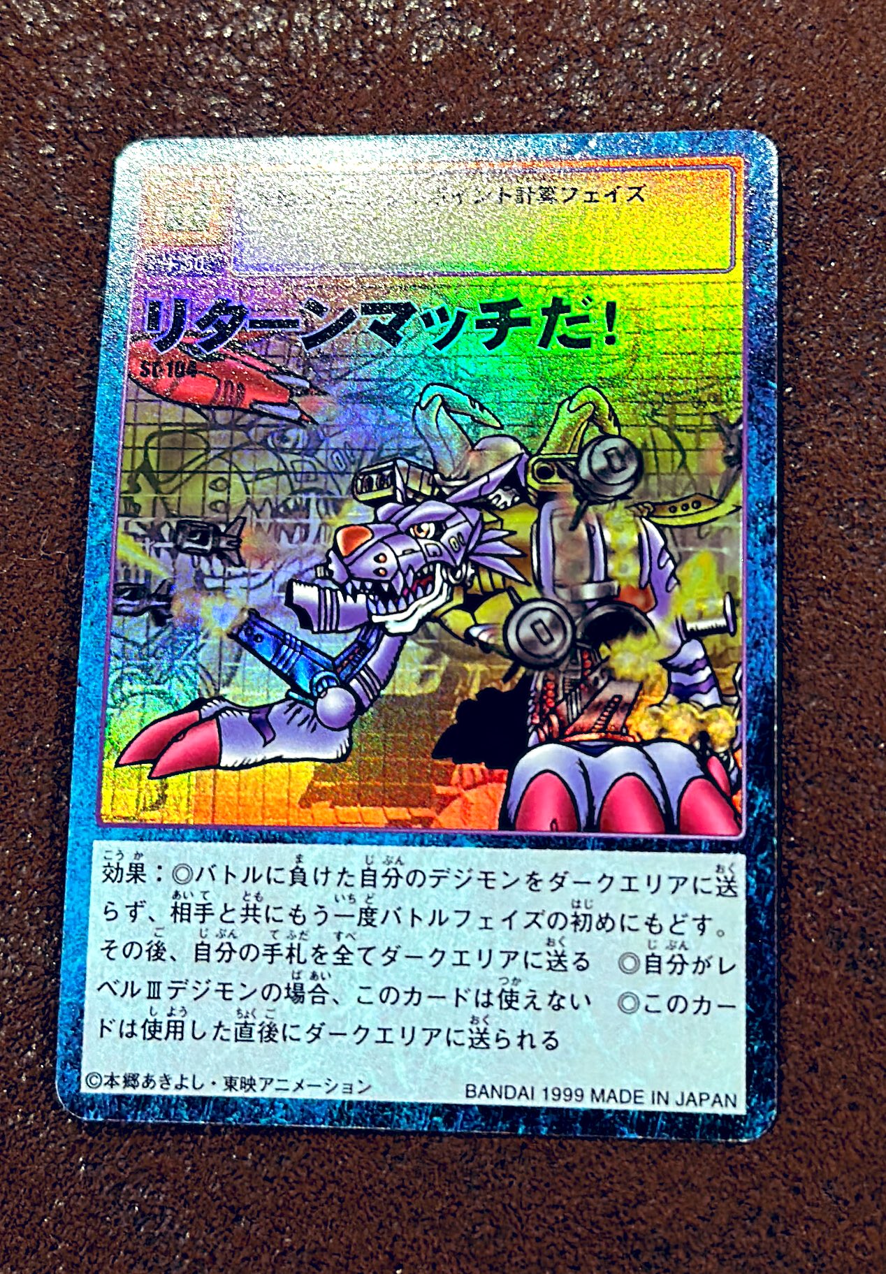 旧デジモンカード デッキ シーズン1 旧デジモンカードコレクション