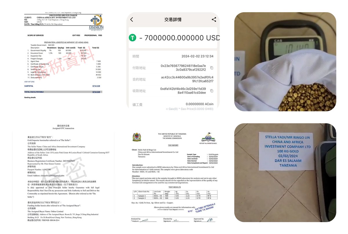 PeterCh10104074's tweet photo. Finally! Ac USDT! Adopted for TRADES!!! https://t.co/wJr0ERAzL0