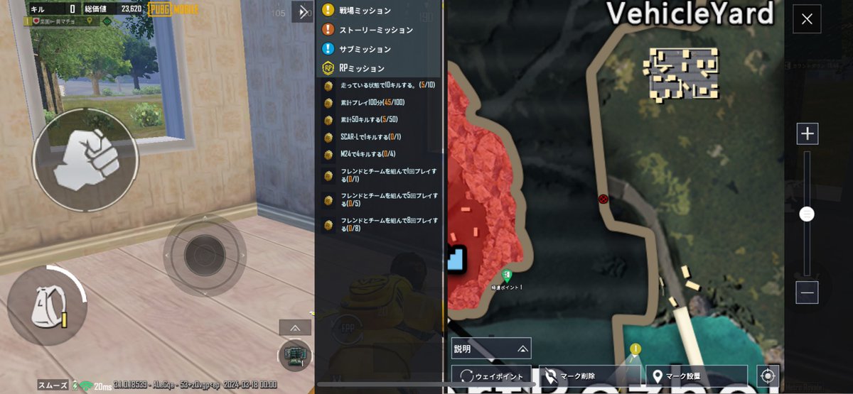 オールドのアサルトマッチの続き
ボスどこで沸いたの？
塀の上？
進撃の巨人コラボ？