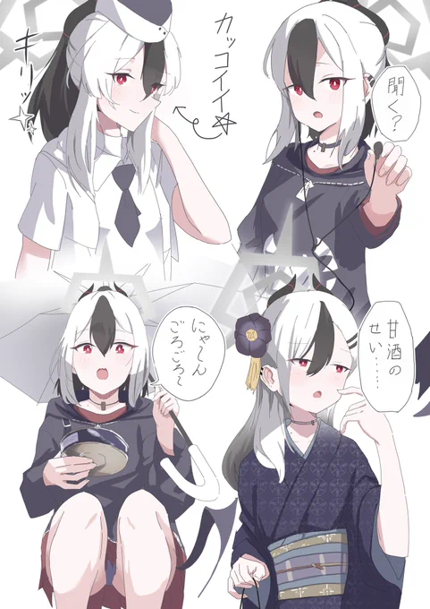 この過去絵の半分くらいリメイク、半分くらい完全描き下ろしです〜 