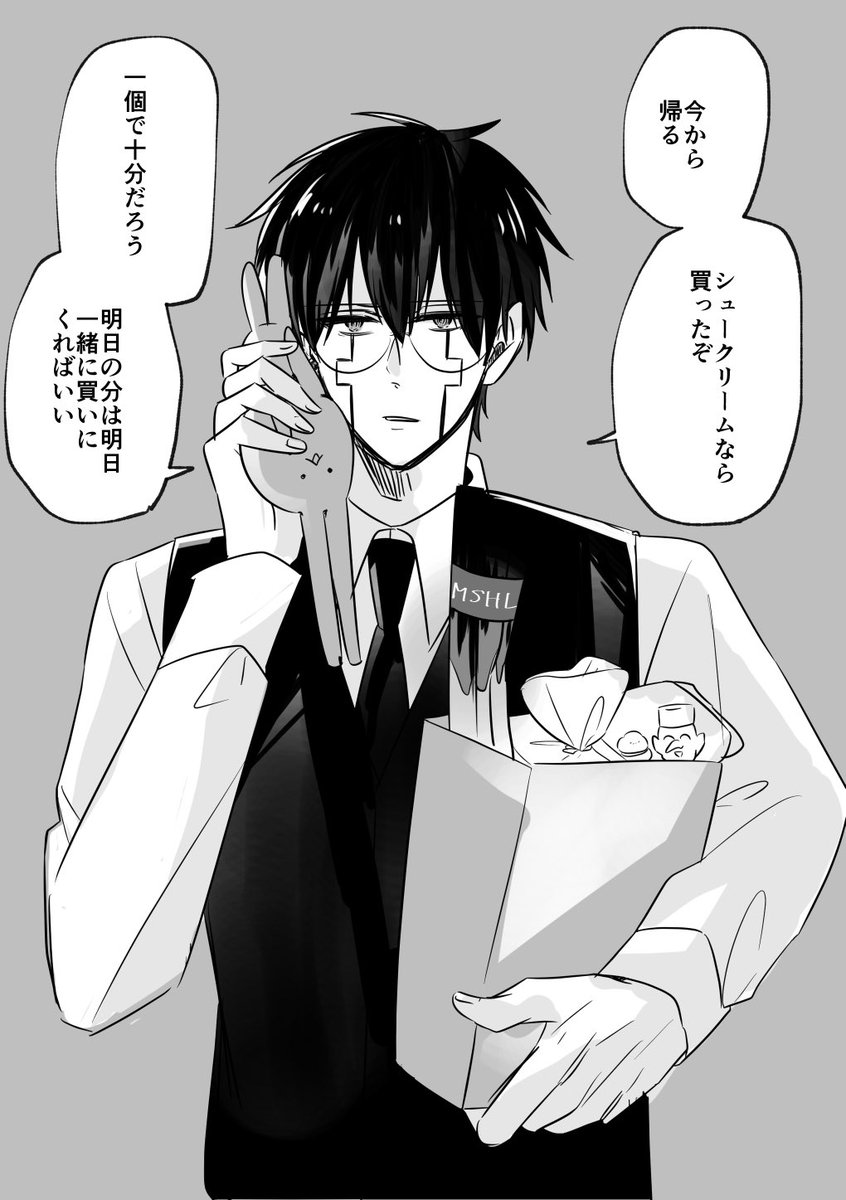 ngr_gnku's tweet photo. オタ（マシュ） https://t.co/aVzhYApYz5