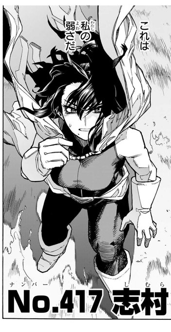 志村菜々本当に美人すぎて好き 