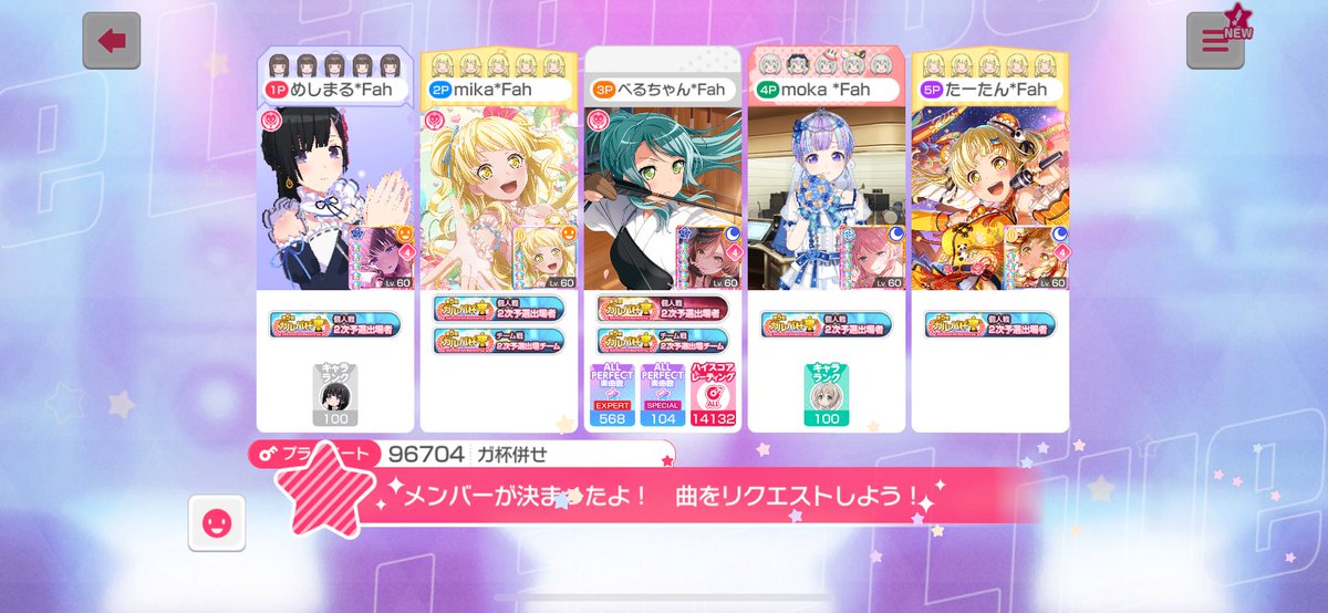 ttaTa__tan808's tweet photo. ガ杯称号併せありがとうございました！
ついでにQとﾓｫｹｪｱとのツインもぺたり✌️ https://t.co/UrlY9d7SUF