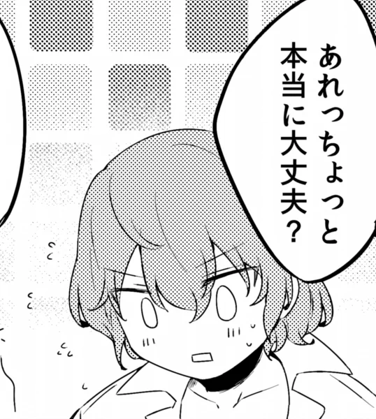 茫然自失と再三再四
謎時空謎時間軸もしくは二学期頭くらいの明主
※R15くらい?※

一頁追加しました
https://t.co/XkOnXUpglt 