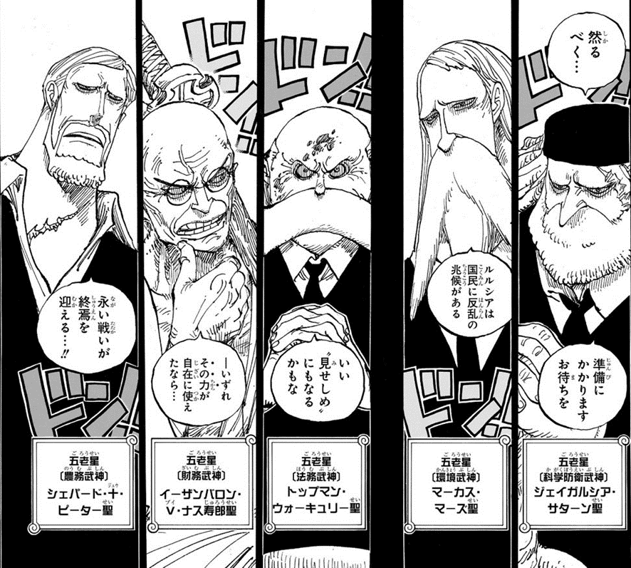 💯Ash #ONEPIECE1146#ONEPIECE1147#今週のワンピ#ワンピース on 💯Ash #ONEPIECE1146#ONEPIECE1147#今週のワンピ#ワンピース on