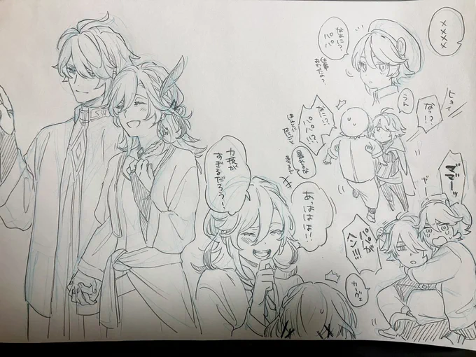めちゃツボって関連したアカ♀+捏造子のらくがきさせてもらっちゃった‼️ 家族パロは最高なのだなあ 