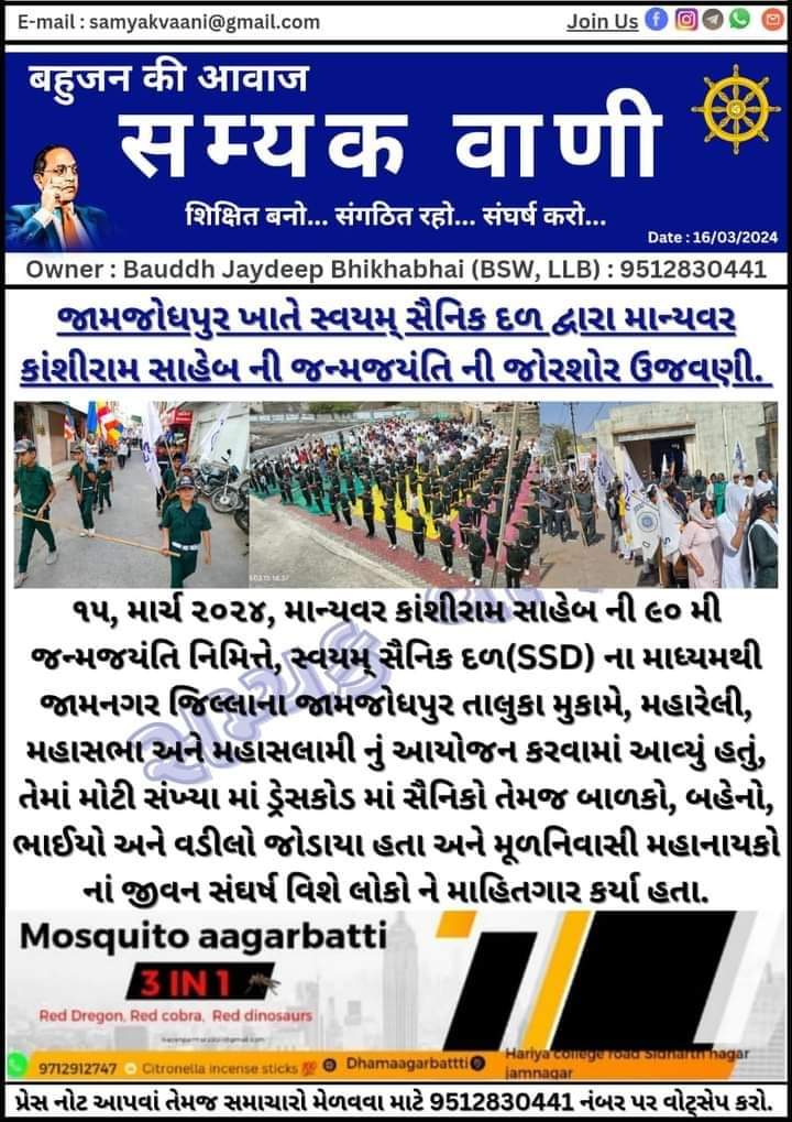 DUChhasiya's tweet photo. https://t.co/u3ZoOA1Xjw