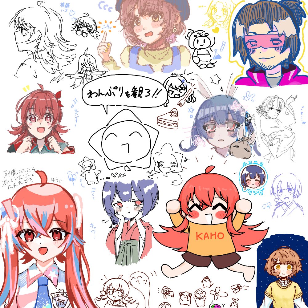 突発絵チャありがとうございました〜‼️‼️‼️‼️‼️
めちゃくちゃ参加してくださって感謝……😭🙏✨️
またやりましょうねぇ……エチャァ 