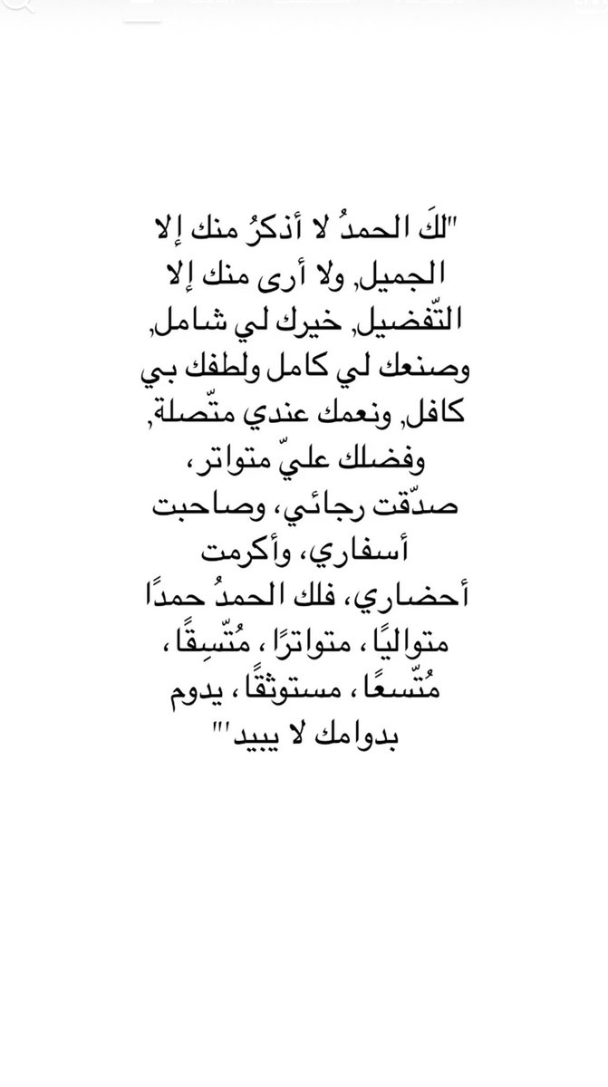 huda_marran's tweet photo. https://t.co/tmKrjYRCjA