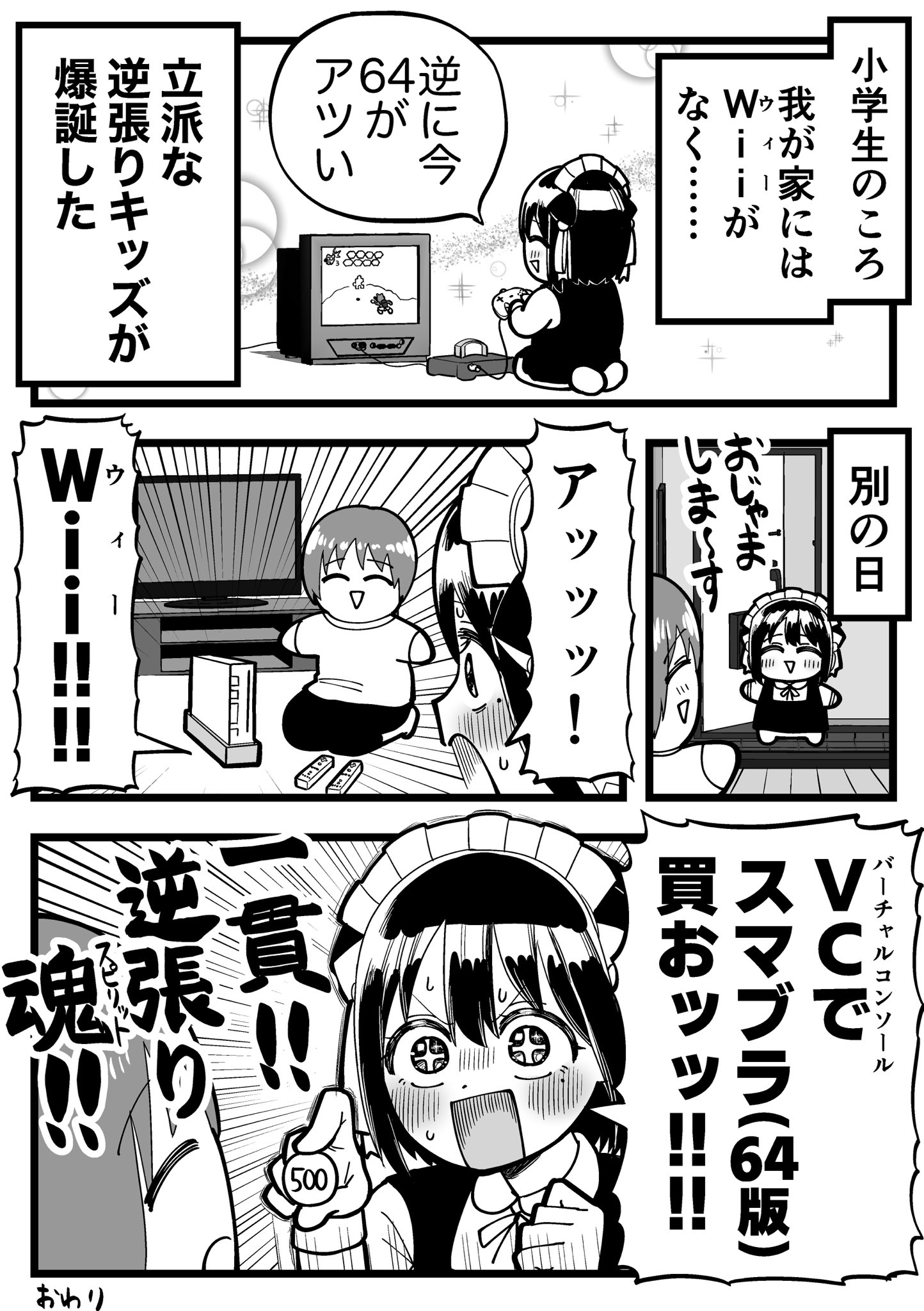 renapon様へ♥3/8 renapon様へ♥3/8 PON/新刊通販 (@ponzu_three2) / X
