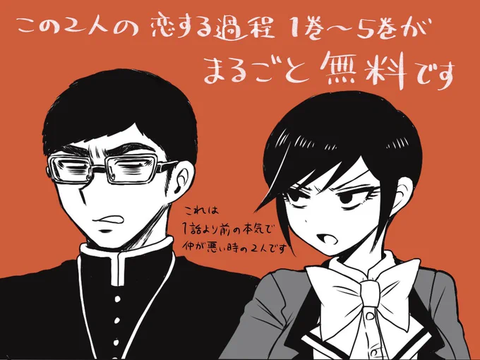 【無料祭り】『あらくれお嬢様はもんもんしている』6巻が発売しましたそれを記念してヤンマガWeb、コミックDAYS、マガポケで1〜5巻分が正真正銘の無料です(3/24まで!)恋の過程をノンストップでキリの良いところまでご覧いただけます(サイトは続きに↓) 