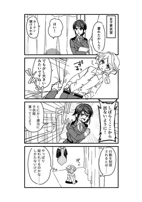 (2/3) 