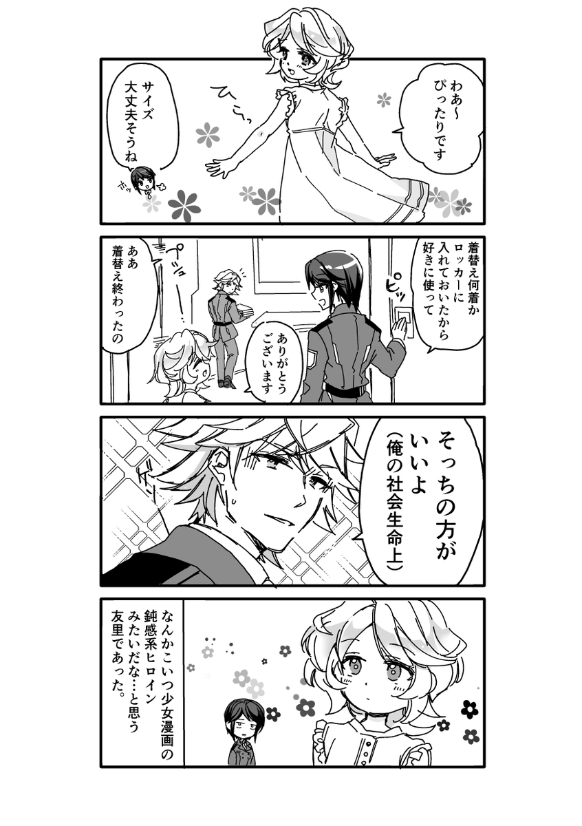 (2/3) 