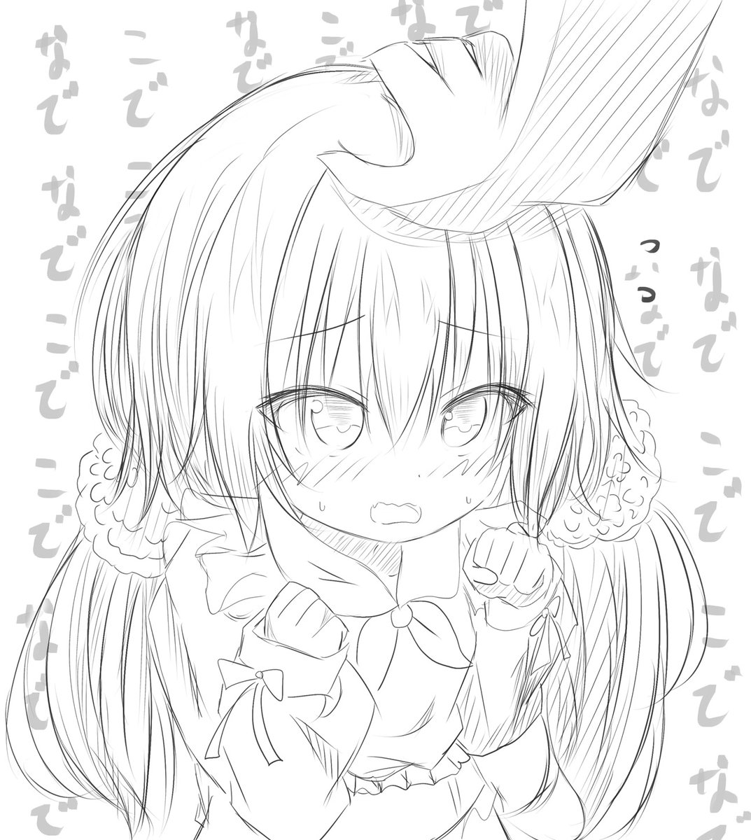 なでなで 