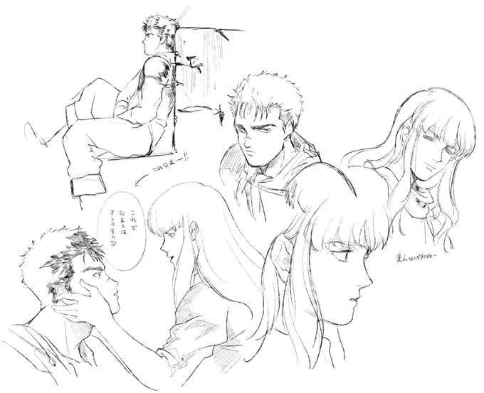 落書き 