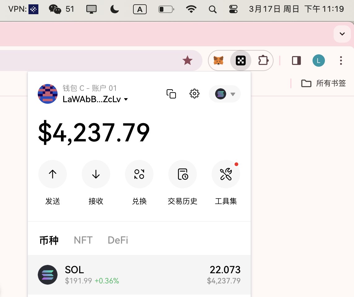 距離截止時間：40min
已籌募SOL數量22