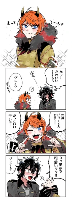大事な忘れ物してた😢💦 