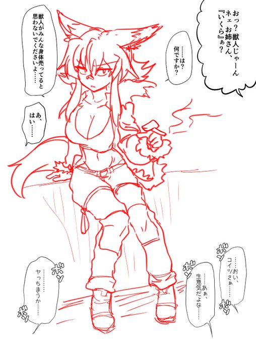 原稿の息抜きの原稿の息抜きの落書きなので全然進まない 