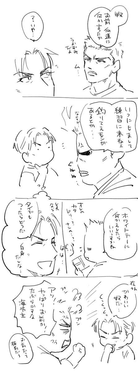 セマ🐟️ 