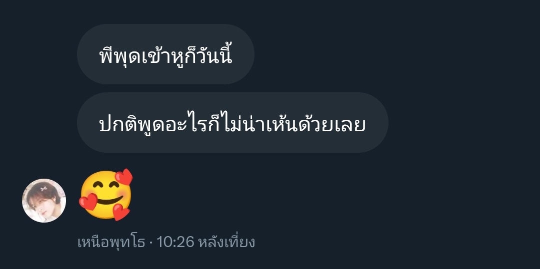 เอาอีกละ 655545556545565445555