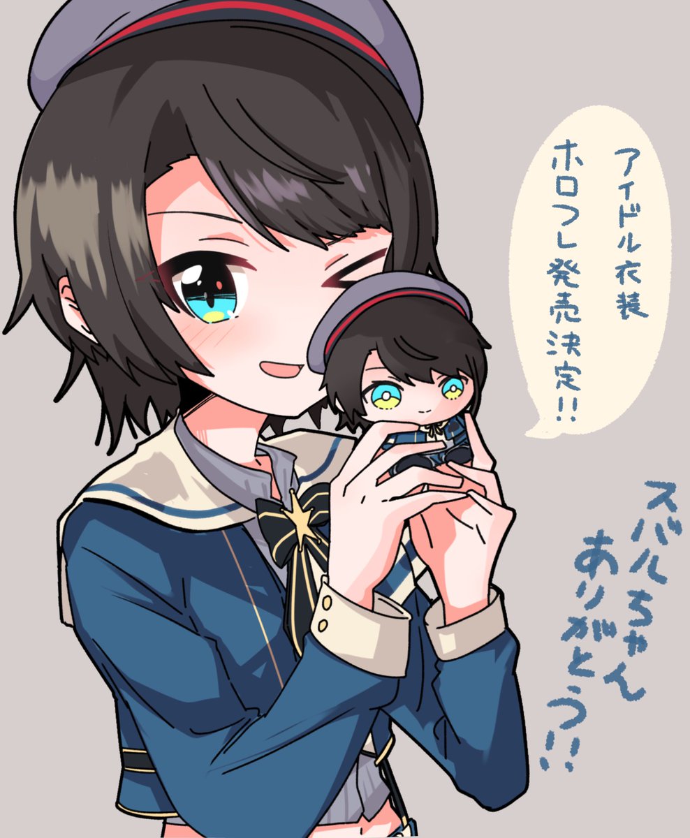 アイドル! #プロテインザスバル 